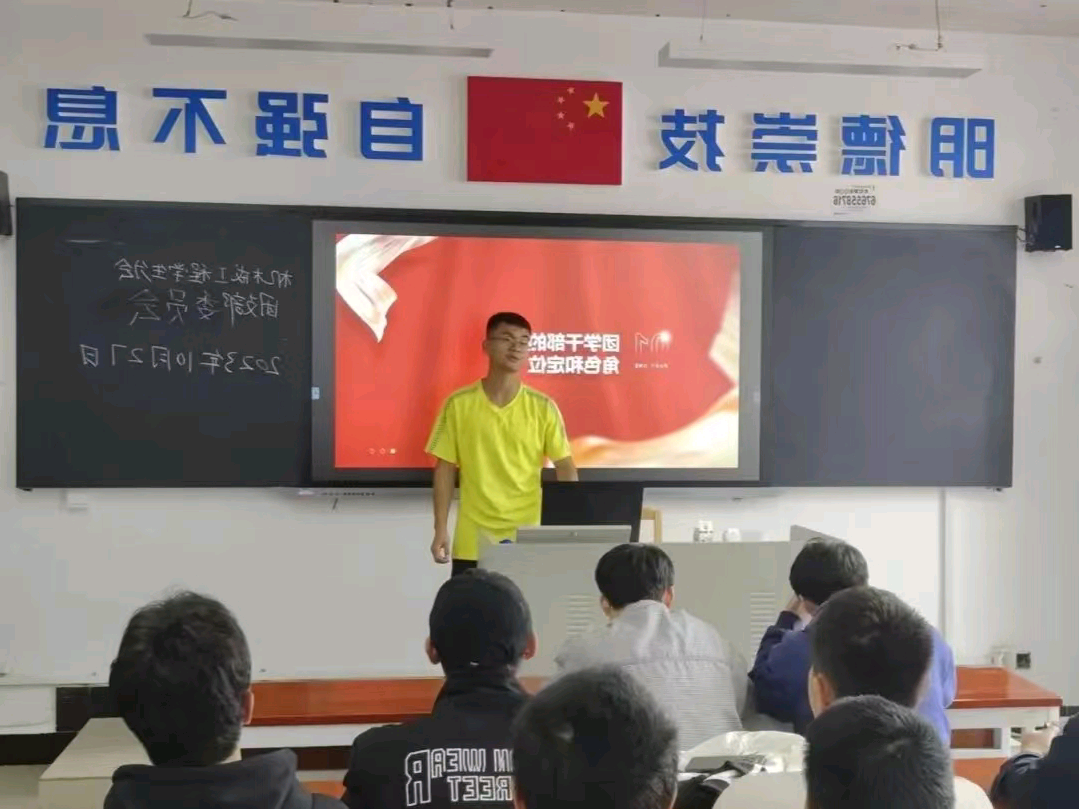 学院学生分会团支部召开支部委员会议